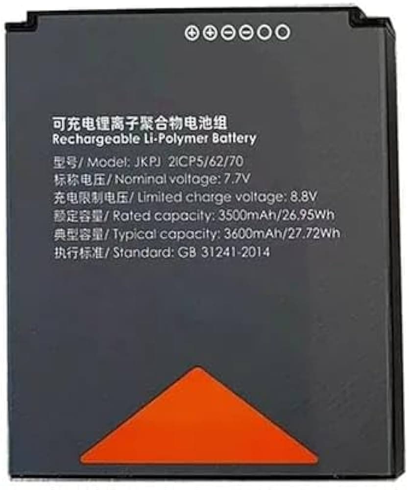 SUNMI V2S Battery