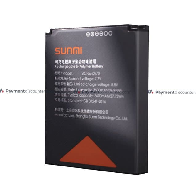 SUNMI V3 Battery